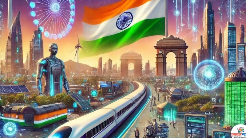 विकसित भारत २०४७ या दृष्टीकोनाशी संलग्न कुशल व रोजगारक्षम युवक घडविणारे पीएम-सेतू चर्चासत्र विकसित भारत २०४७ या दृष्टीकोनाशी संलग्न कुशल व रोजगारक्षम युवक घडविणारे पीएम-सेतू चर्चासत्र