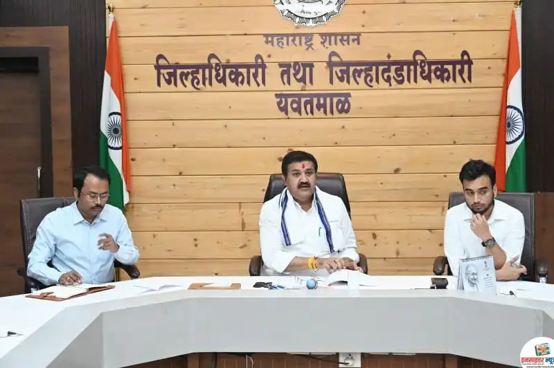 श्री क्षेत्र धामणगाव देव येथील यात्रा महोत्सवात भाविकांच्या सुविधेसाठी सूक्ष्म नियोजन करा – पालकमंत्री ना. संजय राठोड यांचे निर्देश श्री क्षेत्र धामणगाव देव येथील यात्रा महोत्सवात भाविकांच्या सुविधेसाठी सूक्ष्म नियोजन करा – पालकमंत्री ना. संजय राठोड यांचे निर्देश