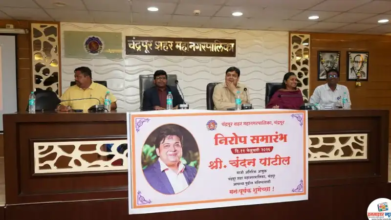 अतिरिक्त आयुक्त चंदन पाटील यांची भंडारा जिल्हाधिकारी कार्यालयात बदली अतिरिक्त आयुक्त चंदन पाटील यांची भंडारा जिल्हाधिकारी कार्यालयात बदली