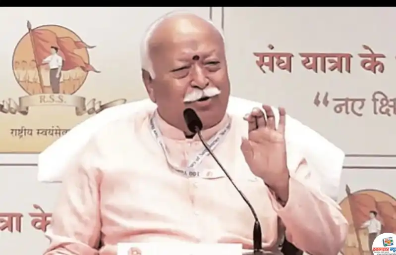 bhagwat
