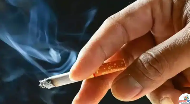 Budget 2026 : आता सिगारेट महागली, जाणून घ्या 10 रुपयांची सिगारेट किती रुपयांना मिळणार? Budget 2026 : आता सिगारेट महागली, जाणून घ्या 10 रुपयांची सिगारेट किती रुपयांना मिळणार?