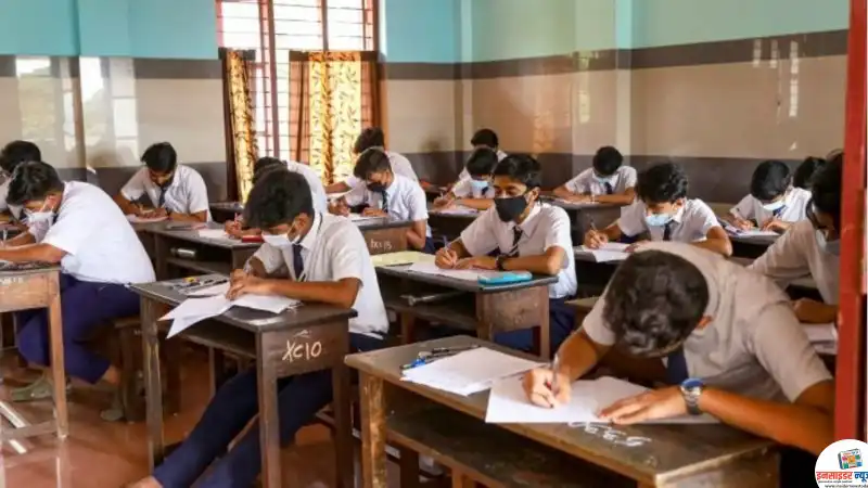 exam