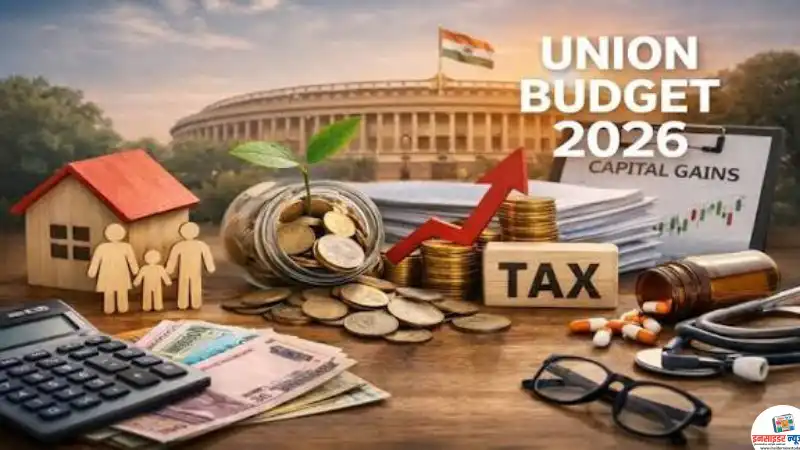 Budget 2026: अघोषित संपत्तीवर आता थेट दंड, बजेटमध्ये आयकराबाबत काय घोषणा? 1 एप्रिलपासून बदल लागू Budget 2026: अघोषित संपत्तीवर आता थेट दंड, बजेटमध्ये आयकराबाबत काय घोषणा? 1 एप्रिलपासून बदल लागू