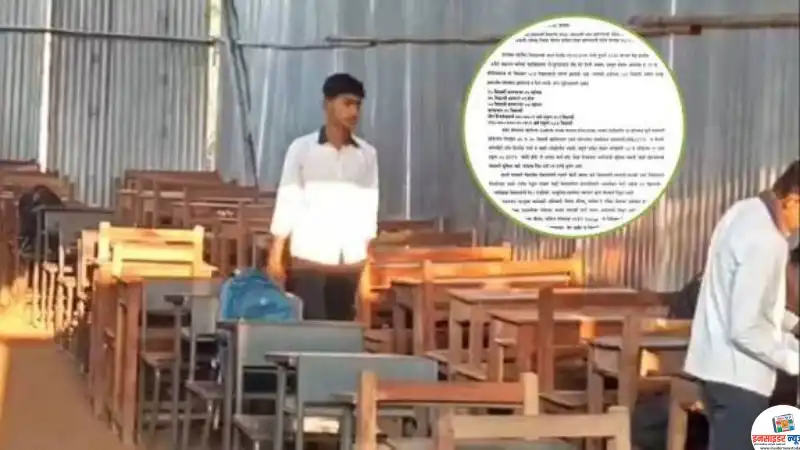 वाशिम में सामूहिक नकल पकड़ी 581 छात्रों ने एक जैसे उत्तर लिखे वाशिम में सामूहिक नकल पकड़ी 581 छात्रों ने एक जैसे उत्तर लिखे