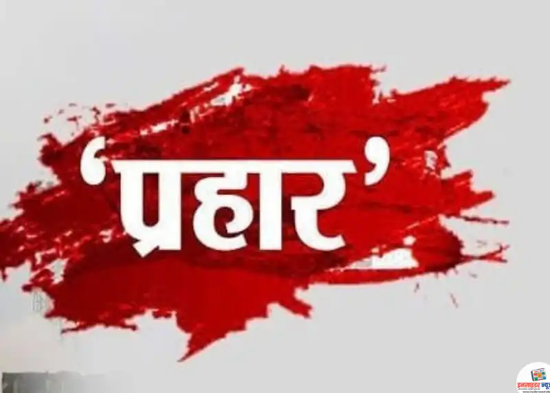 रक्त से लिखेंगे ‘रक्तपत्र’ : प्रहार संगठन का अनोखा आंदोलन रक्त से लिखेंगे ‘रक्तपत्र’ : प्रहार संगठन का अनोखा आंदोलन