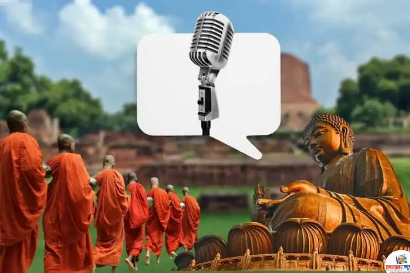 आजपासून नागपूर, भंडारा, गोंदिया व बालाघाट जिल्ह्यात प्रज्ञा मैत्री प्रतिष्ठानची धम्म प्रचार मोहीम सुरू आजपासून नागपूर, भंडारा, गोंदिया व बालाघाट जिल्ह्यात प्रज्ञा मैत्री प्रतिष्ठानची धम्म प्रचार मोहीम सुरू