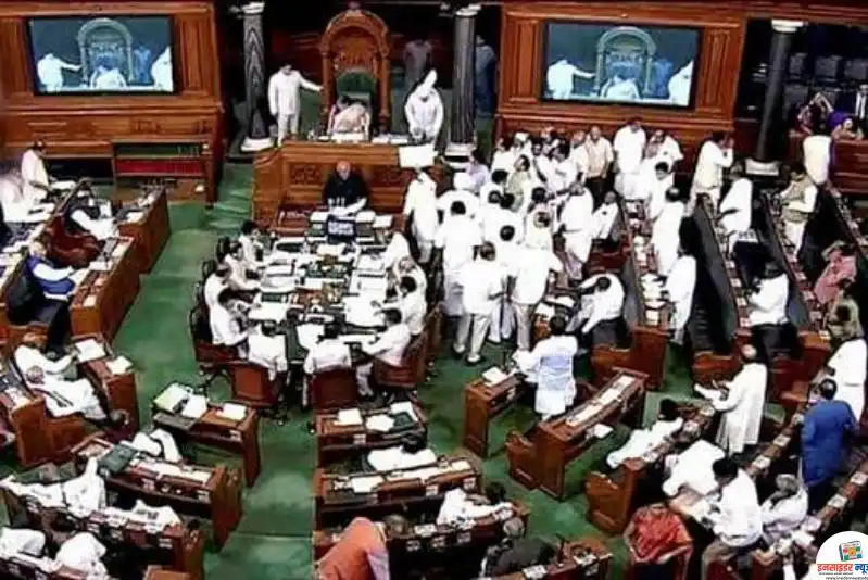 नारेबाजी के बाद लोकसभा सोमवार तक स्थगित नारेबाजी के बाद लोकसभा सोमवार तक स्थगित