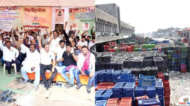 कलमना सब्जी मंडी में टकराव तेज: दुकानों को लेकर 100 से ज्यादा आढ़तियों का घेराव कलमना सब्जी मंडी में टकराव तेज: दुकानों को लेकर 100 से ज्यादा आढ़तियों का घेराव