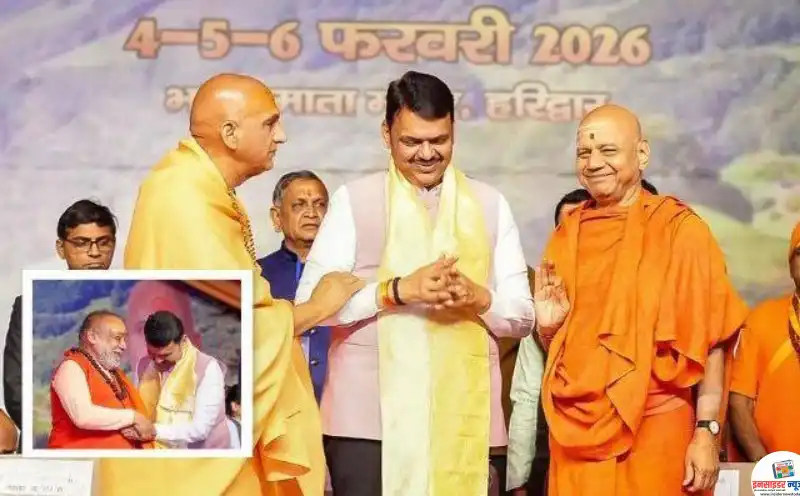 श्री स्वामी सत्यमित्रानंद गिरी सनातन संस्कृतीचे प्रमुख वाहक समाधी मंदिर भावी पिढ्यांसाठी प्रेरणास्थळ – मुख्यमंत्री देवेंद्र फडणवीस श्री स्वामी सत्यमित्रानंद गिरी सनातन संस्कृतीचे प्रमुख वाहक समाधी मंदिर भावी पिढ्यांसाठी प्रेरणास्थळ – मुख्यमंत्री देवेंद्र फडणवीस