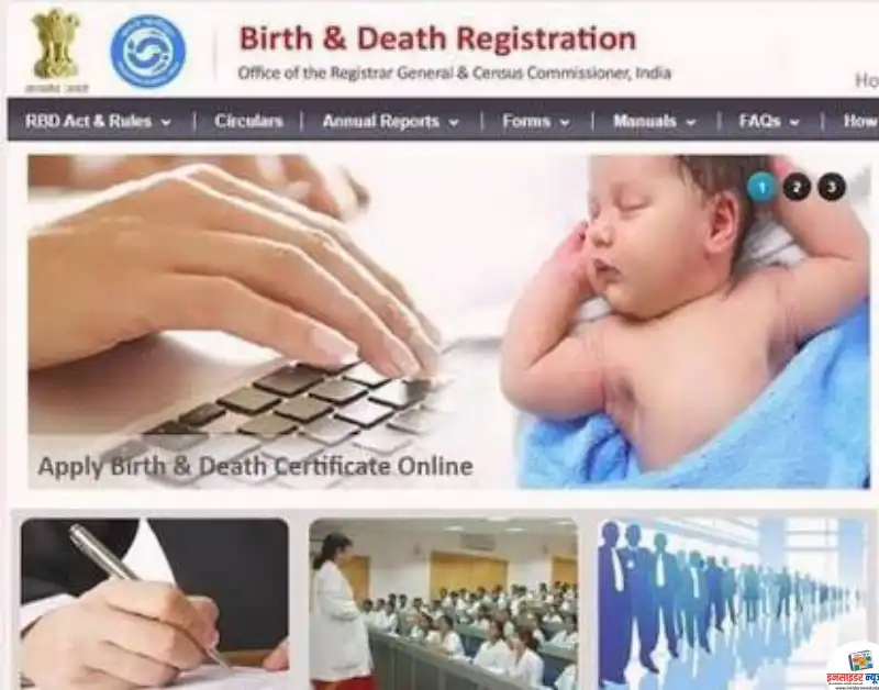 जन्म-मृत्यू आणि विवाह नोंदणीसाठी १०४ हेल्पलाईन क्रमांकावर मिळणार मार्गदर्शन जन्म-मृत्यू आणि विवाह नोंदणीसाठी १०४ हेल्पलाईन क्रमांकावर मिळणार मार्गदर्शन