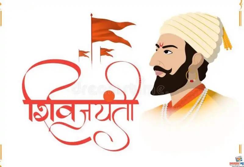 तिरळे कुणबी सेवा मंडळ नागपूर च्यावतीने शिवजयंती 2026 उत्सव १ मार्च ला साजरा करणार तिरळे कुणबी सेवा मंडळ नागपूर च्यावतीने शिवजयंती 2026 उत्सव १ मार्च ला साजरा करणार