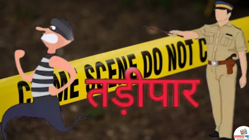 tadipar