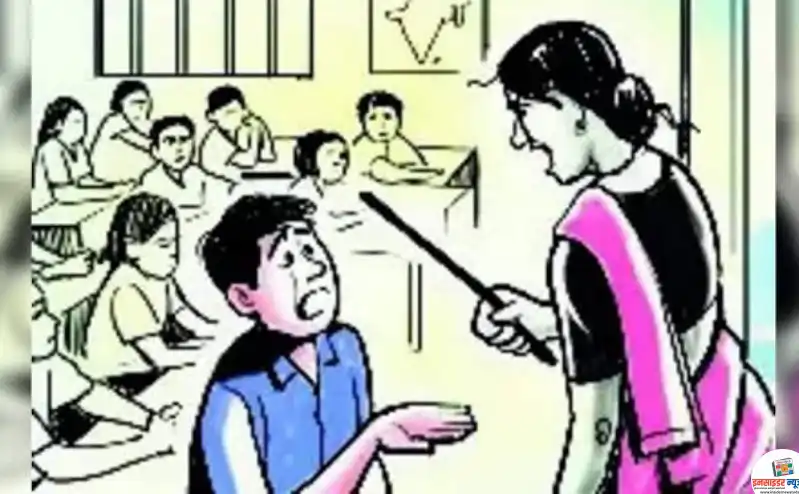 teacher