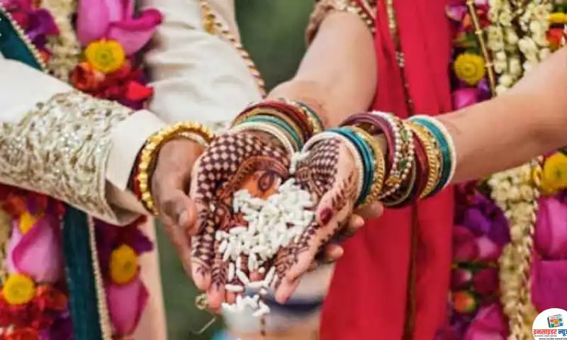 २२ फेब्रुवारीला वधू-वर परिचय मेळावा २२ फेब्रुवारीला वधू-वर परिचय मेळावा