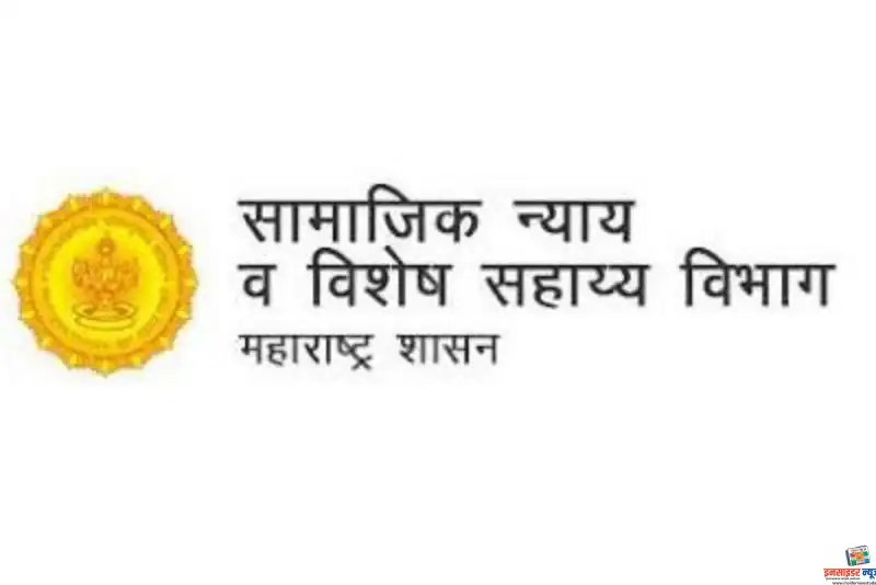 अनुसूचित जाती उपयोजनेचा निधी अन्यत्र वळवलेला नाही अनुसूचित जाती उपयोजनेचा निधी अन्यत्र वळवलेला नाही