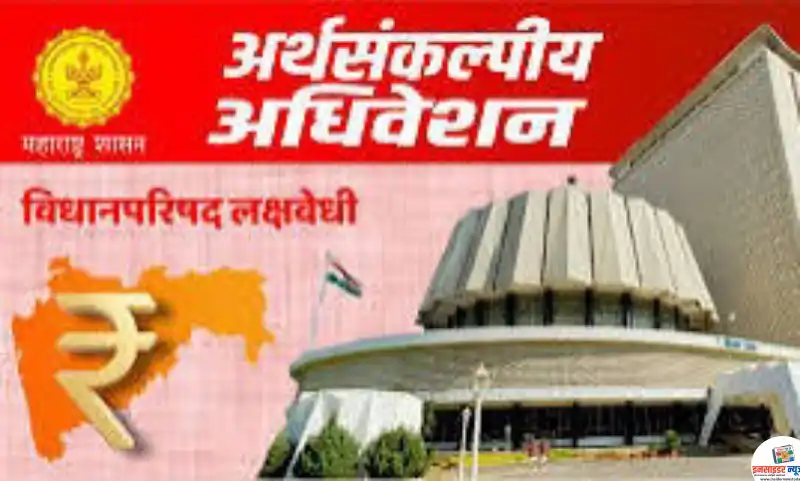 जळगाव कृषी विज्ञान केंद्रातील अनियमिततेप्रकरणी सुधारित चौकशीचे निर्देश जळगाव कृषी विज्ञान केंद्रातील अनियमिततेप्रकरणी सुधारित चौकशीचे निर्देश