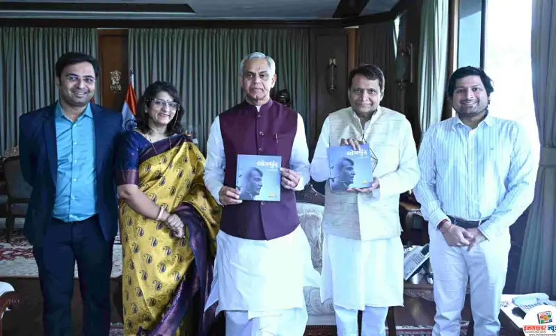 राज्यपालांच्याहस्तेसुरेशप्रभूयांच्याजीवनचरित्राचेप्रकाशन_copy_800x483
