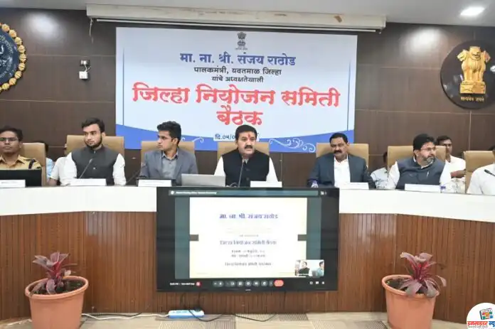 सन2026-27जिल्हावार्षिकयोजनेच्या692कोटीरुपयांच्याप्रारुपआराखड्यासमंजुरी1_copy_800x532