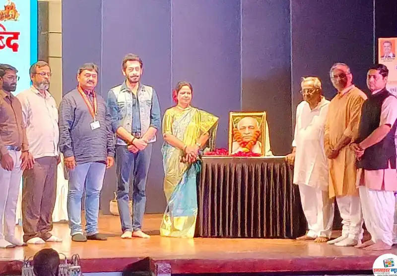सांस्कृतिक कार्य विभागामार्फत सरदार वल्लभभाई पटेल यांच्या १५० व्या जयंती वर्षानिमित्त कार्यक्रमाचे आयोजन सांस्कृतिक कार्य विभागामार्फत सरदार वल्लभभाई पटेल यांच्या १५० व्या जयंती वर्षानिमित्त कार्यक्रमाचे आयोजन