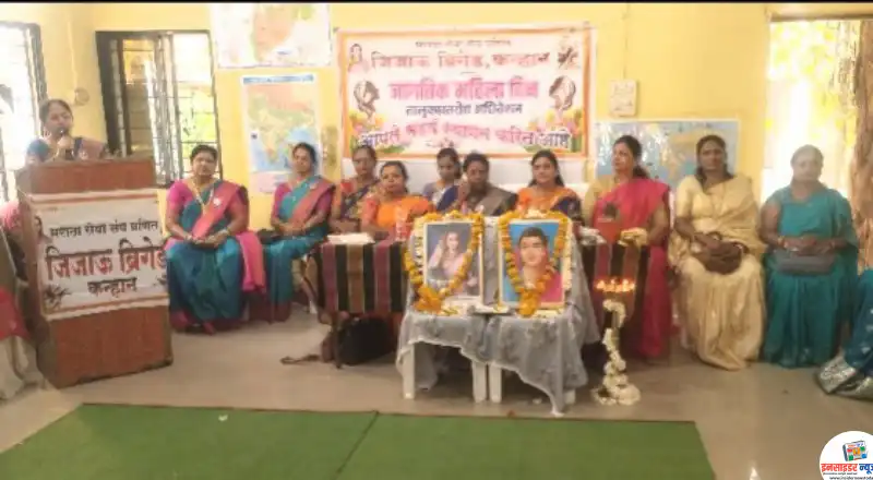 जिजाऊ ब्रिगेड व्दारे जागतिक महिला दिवस आणि तालुकास्तरिय अधिवेशन संपन्न जिजाऊ ब्रिगेड व्दारे जागतिक महिला दिवस आणि तालुकास्तरिय अधिवेशन संपन्न