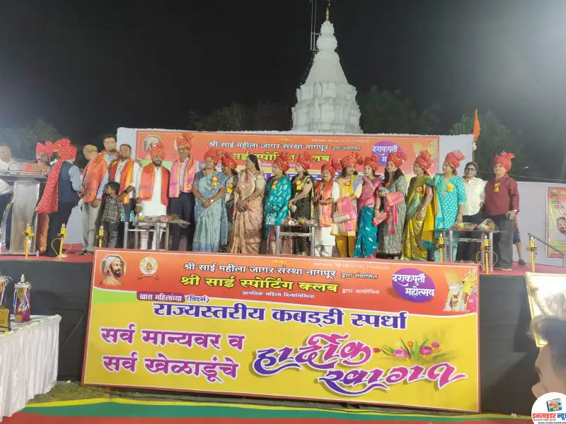 जागतिक महिला दिनानिमित्त राज्यस्तरीय महिला कबड्डी स्पर्धेचा उत्साहात शुभारंभ जागतिक महिला दिनानिमित्त राज्यस्तरीय महिला कबड्डी स्पर्धेचा उत्साहात शुभारंभ