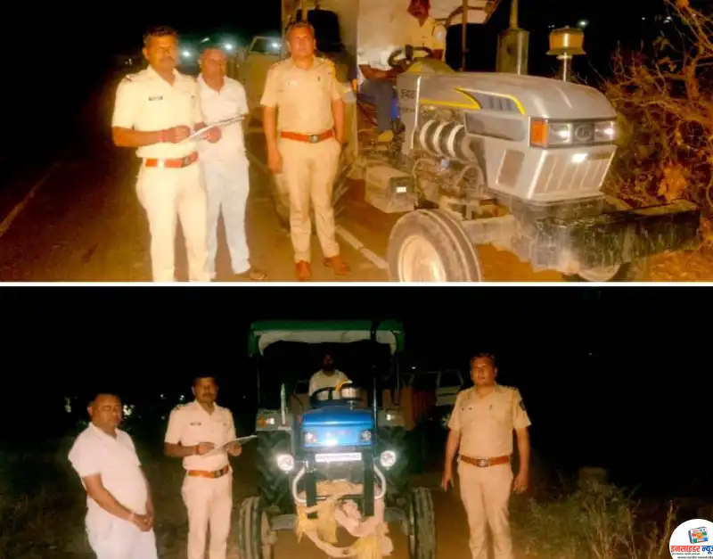 अड्याळ पोलिसांचा रेती तस्करांना मोठा दणका; दोन ट्रॅक्टरसह १६ लाखांचा मुद्देमाल जप्त अड्याळ पोलिसांचा रेती तस्करांना मोठा दणका; दोन ट्रॅक्टरसह १६ लाखांचा मुद्देमाल जप्त