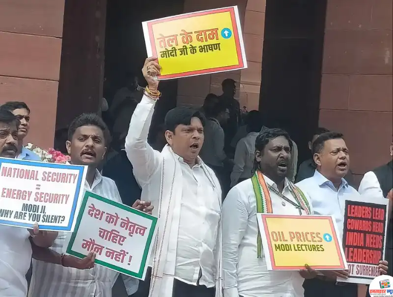 महागाई आणि इंधन दरवाढीवरून खा. डॉ. प्रशांत पडोळे आक्रमक; संसद भवनासमोर केली निदर्शने महागाई आणि इंधन दरवाढीवरून खा. डॉ. प्रशांत पडोळे आक्रमक; संसद भवनासमोर केली निदर्शने