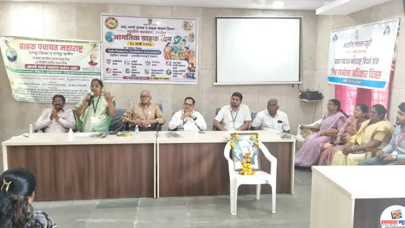 रामटेक तहसील कार्यालयात जागतिक ग्राहक दिन उत्साहात रामटेक तहसील कार्यालयात जागतिक ग्राहक दिन उत्साहात