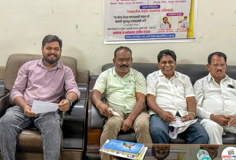 भंडाऱ्यात ‘घर घर संविधान’ उपक्रमांतर्गत समतेचा महाकुंभ; २० मार्चला दसरा मैदानावर वैचारिक व सांस्कृतिक महोत्सव भंडाऱ्यात ‘घर घर संविधान’ उपक्रमांतर्गत समतेचा महाकुंभ; २० मार्चला दसरा मैदानावर वैचारिक व सांस्कृतिक महोत्सव