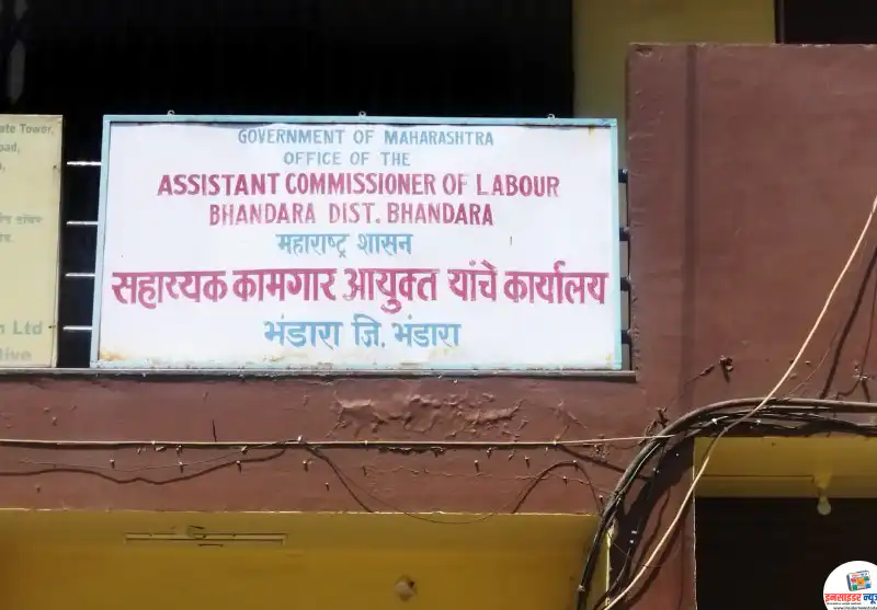 लाखांदूर तालुक्यातील हजारो बांधकाम कामगारांची मुले शिष्यवृत्तीपासून वंचित; प्रशासकीय दिरंगाईमुळे कुटुंबात संताप लाखांदूर तालुक्यातील हजारो बांधकाम कामगारांची मुले शिष्यवृत्तीपासून वंचित; प्रशासकीय दिरंगाईमुळे कुटुंबात संताप
