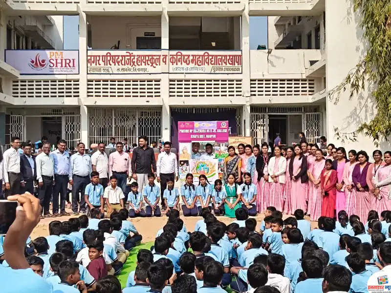 राष्ट्रीय विज्ञान दिना निमित्य विविध स्पर्धेचे आयोजन राष्ट्रीय विज्ञान दिना निमित्य विविध स्पर्धेचे आयोजन