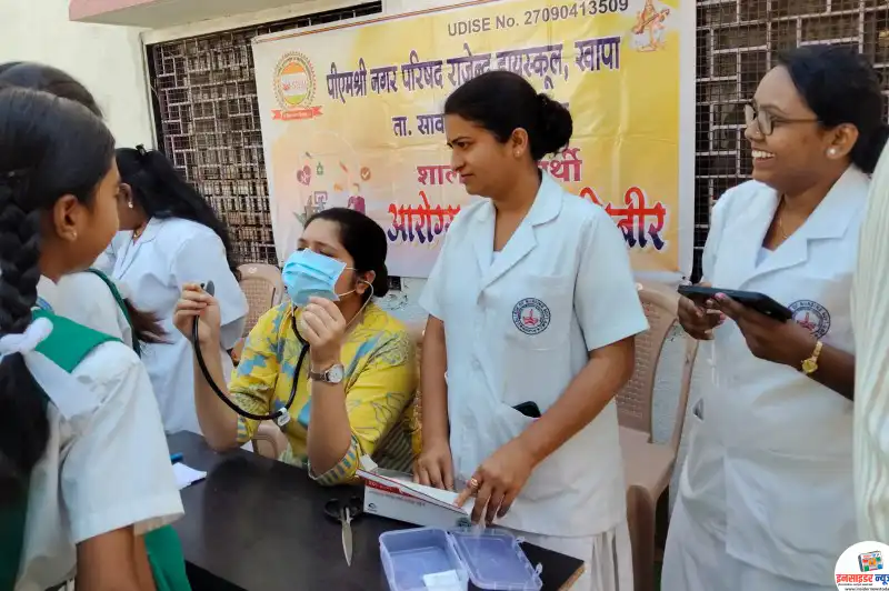 राजेंद्र हायस्कूल येथे आरोग्य तपासणी शिबिर राजेंद्र हायस्कूल येथे आरोग्य तपासणी शिबिर