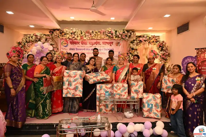 सोनार सेवा महासंघ नागपूर तर्फे सन्मान स्त्री शक्तीला उत्तम प्रतिसाद सोनार सेवा महासंघ नागपूर तर्फे सन्मान स्त्री शक्तीला उत्तम प्रतिसाद