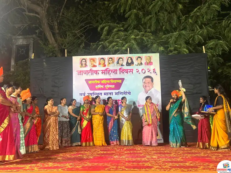 आशिर्वाद नगर, NIT गार्डन येथे जागतिक महिला दिनाचा कार्यक्रम उत्साहात संपन्न आशिर्वाद नगर, NIT गार्डन येथे जागतिक महिला दिनाचा कार्यक्रम उत्साहात संपन्न