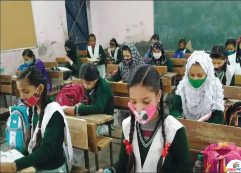 अल्पसंख्यक स्कूलों पर शिकंजा अल्पसंख्यक स्कूलों पर शिकंजा