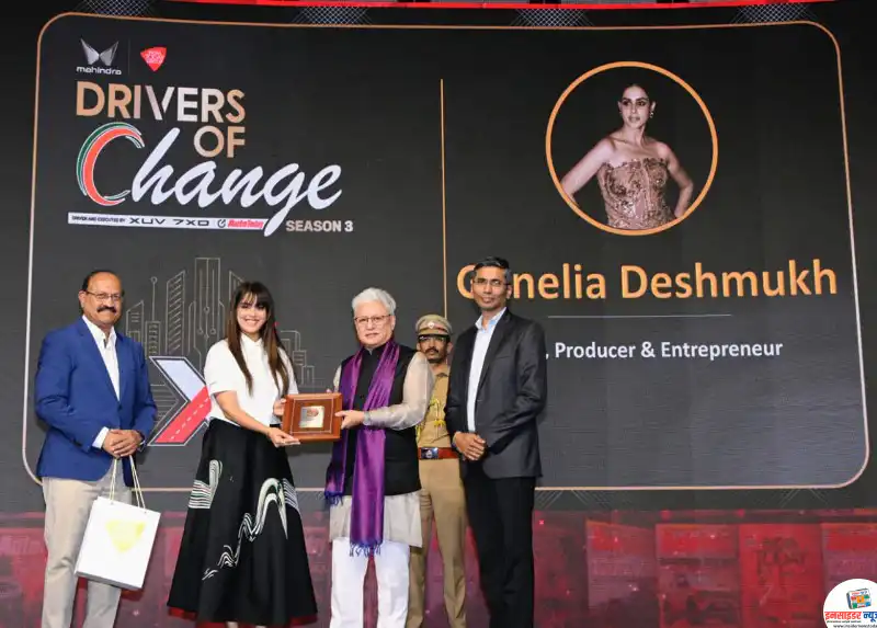 राज्यपालांच्या हस्ते १५ युवा ‘ड्रायव्हर्स ऑफ चेंज’ सन्मानित राज्यपालांच्या हस्ते १५ युवा ‘ड्रायव्हर्स ऑफ चेंज’ सन्मानित