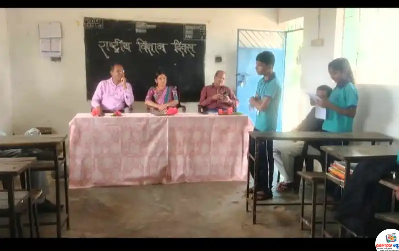 प्रनाग हायस्कूल आजनगाव येथे राष्ट्रीय विज्ञान दिवस विद्यार्थ्यांनी वैज्ञानिक कृतीतून केला साजरा प्रनाग हायस्कूल आजनगाव येथे राष्ट्रीय विज्ञान दिवस विद्यार्थ्यांनी वैज्ञानिक कृतीतून केला साजरा