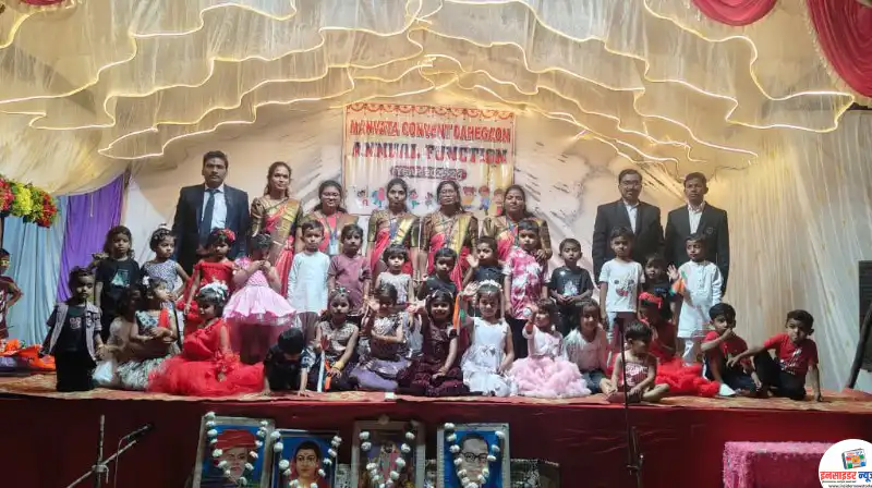 मानवता कॉन्व्हेंट दहेगाव येथे स्नेहसंमेलन थाटात मानवता कॉन्व्हेंट दहेगाव येथे स्नेहसंमेलन थाटात