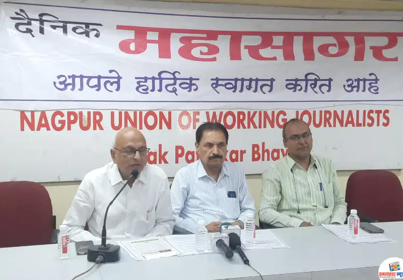 दैनिक महासागर कर्मयोगी पुरस्कार २०२६ सोहळा २१ मार्चला नागपुरात दैनिक महासागर कर्मयोगी पुरस्कार २०२६ सोहळा २१ मार्चला नागपुरात