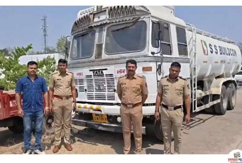 ४ तासांत उघडकीस आली टँकर चोरी; वडोदा पोलिसांची मोठी कारवाई ४ तासांत उघडकीस आली टँकर चोरी; वडोदा पोलिसांची मोठी कारवाई