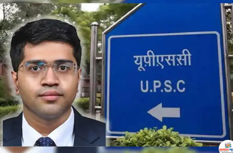 केंद्रीय लोकसेवा आयोगाच्या नागरी सेवा परीक्षेत महाराष्ट्रातील साठहून अधिक उमेदवार यशस्वी केंद्रीय लोकसेवा आयोगाच्या नागरी सेवा परीक्षेत महाराष्ट्रातील साठहून अधिक उमेदवार यशस्वी