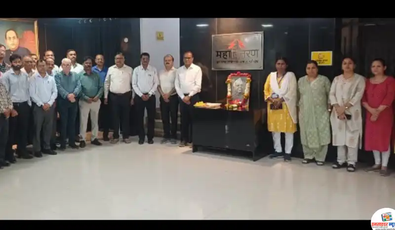 यशवंतराव चव्हाण यांना महावितरणचे अभिवादन यशवंतराव चव्हाण यांना महावितरणचे अभिवादन