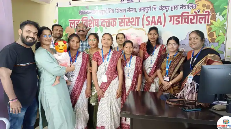 सात बालकांचे पुनर्वसन पूर्ण; विशेष दत्तक संस्थेचा अभिमानास्पद टप्पा सात बालकांचे पुनर्वसन पूर्ण; विशेष दत्तक संस्थेचा अभिमानास्पद टप्पा