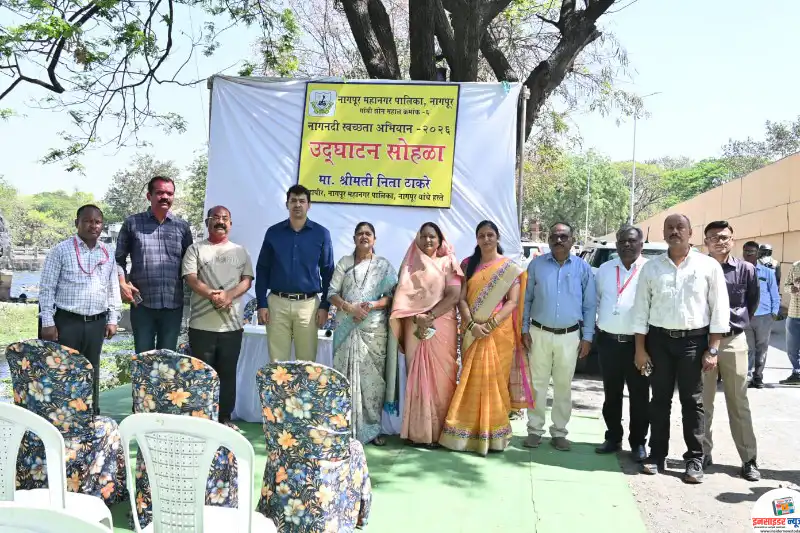 नाग नदी, पोहरा व पिवळी नदी सफाई अभियानाला सुरुवात नाग नदी, पोहरा व पिवळी नदी सफाई अभियानाला सुरुवात