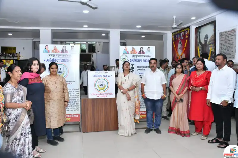 लोकाभिमुख अर्थसंकल्पासाठी नागरिकांचे मत जाणून घेणार लोकाभिमुख अर्थसंकल्पासाठी नागरिकांचे मत जाणून घेणार
