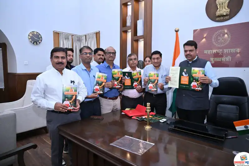 मुख्यमंत्री देवेंद्र फडणवीस यांच्या हस्ते अर्थसंकल्पावरील विभागीय माहिती संचालक कार्यालयाच्या घडी पुस्तिकेचे प्रकाशन मुख्यमंत्री देवेंद्र फडणवीस यांच्या हस्ते अर्थसंकल्पावरील विभागीय माहिती संचालक कार्यालयाच्या घडी पुस्तिकेचे प्रकाशन