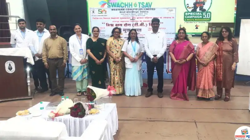 जागतिक क्षयरोग दिनानिमित्त WCL मुख्यालयात क्षयरोग जनजागृती कार्यक्रमाचे आयोजन जागतिक क्षयरोग दिनानिमित्त WCL मुख्यालयात क्षयरोग जनजागृती कार्यक्रमाचे आयोजन