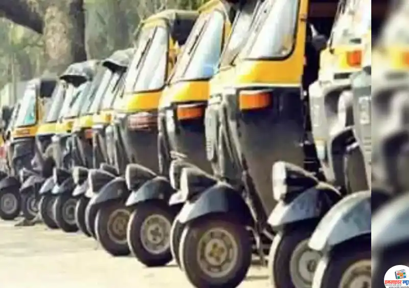 २३ मार्च रोजी महाराष्ट्रातील सर्व आरटीओ कार्यालयांवर रिक्षा संघटनांची धडक; विविध मागण्यांसाठी देणार निवेदन २३ मार्च रोजी महाराष्ट्रातील सर्व आरटीओ कार्यालयांवर रिक्षा संघटनांची धडक; विविध मागण्यांसाठी देणार निवेदन