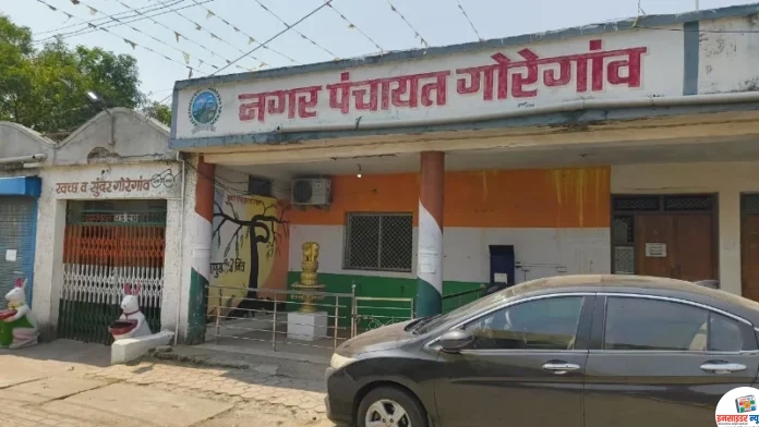 goregaon-nagar-panchayat-President-reservation-lottery-october-6_V_jpg--1280x720-4g_copy_800x450