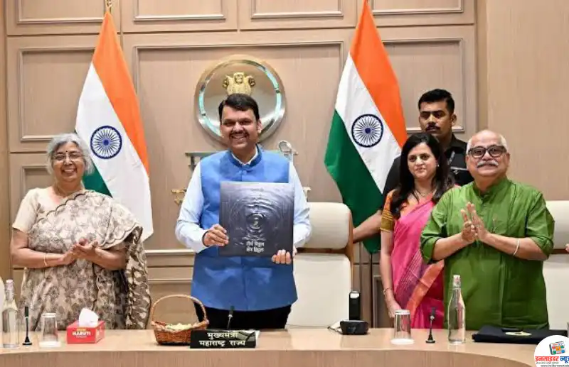 ‘तीर्थ विठ्ठल, क्षेत्र विठ्ठल’ कॉफीटेबल बुकचे मुख्यमंत्री देवेंद्र फडणवीस यांच्या हस्ते प्रकाशन ‘तीर्थ विठ्ठल, क्षेत्र विठ्ठल’ कॉफीटेबल बुकचे मुख्यमंत्री देवेंद्र फडणवीस यांच्या हस्ते प्रकाशन